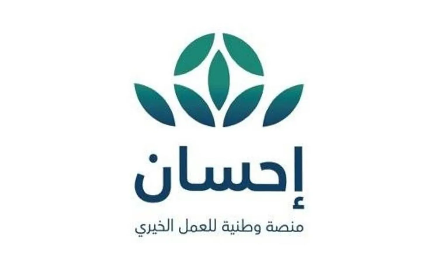 Saudi Leadership Donates SAR70 Million to the National Campaign for Charitable Work