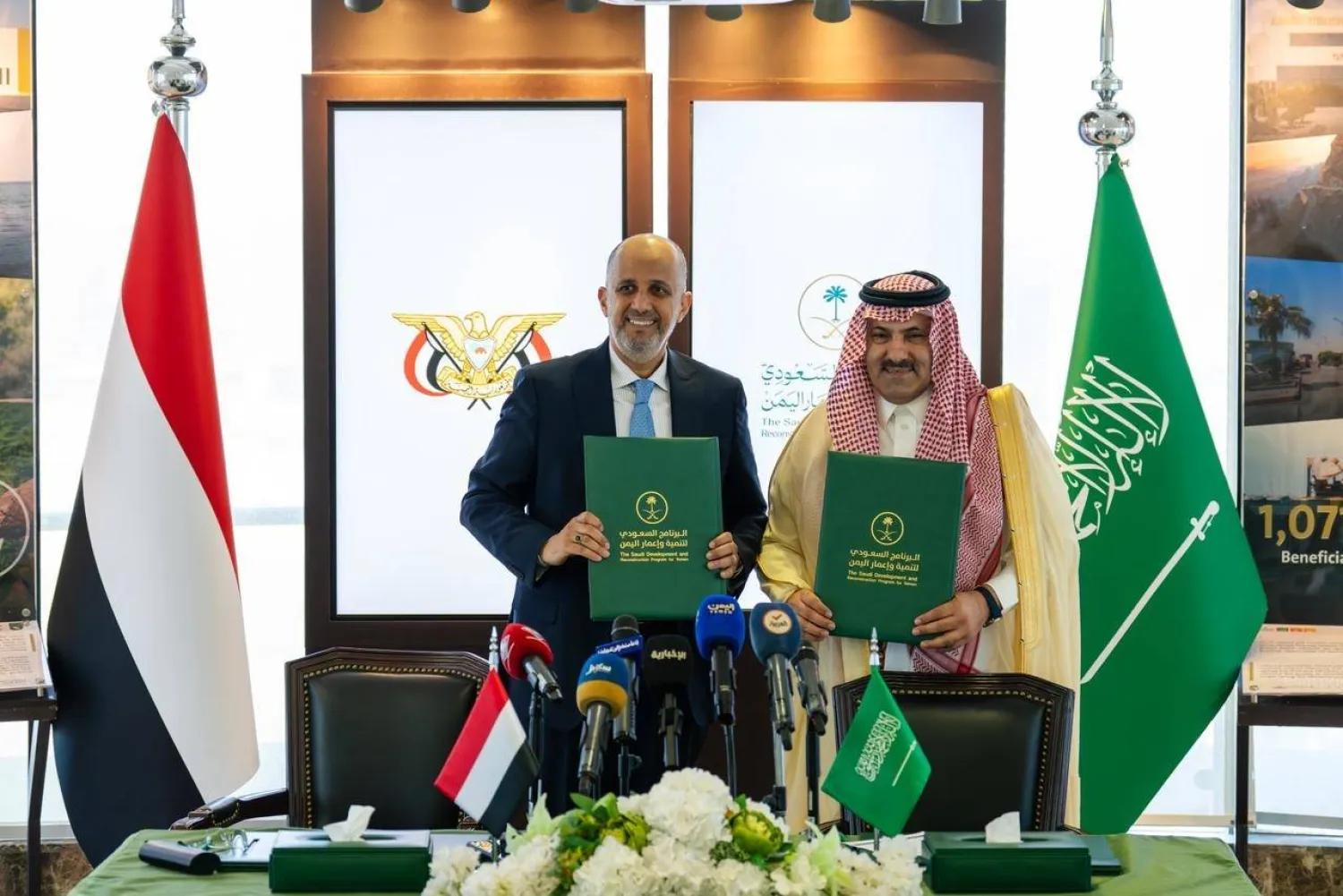 الاتفاقية تعزيزاً للحوكمة المالية والشفافية وفق إطار متكامل من التعاون المؤسسي (البرنامج السعودي)