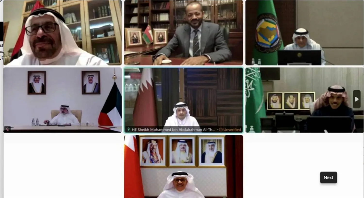 بحث وزراء خارجية الخليج تطورات العدوان الإيراني على دول المجلس (مجلس التعاون) 