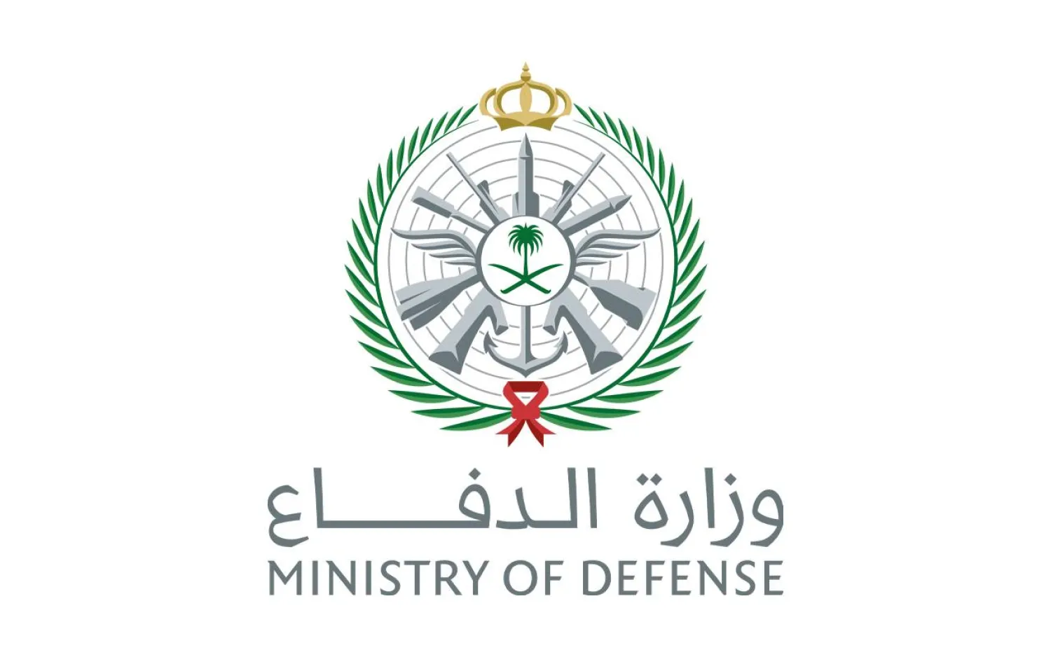 Logo of the Saudi Ministry of Defense