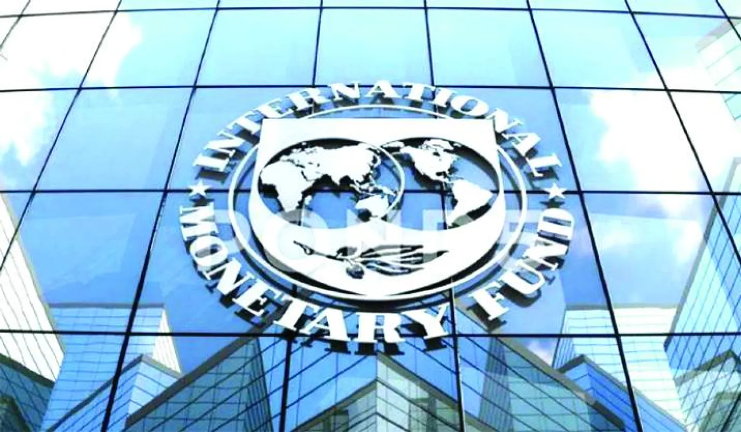 شعار «صندوق النقد الدولي» (رويترز)