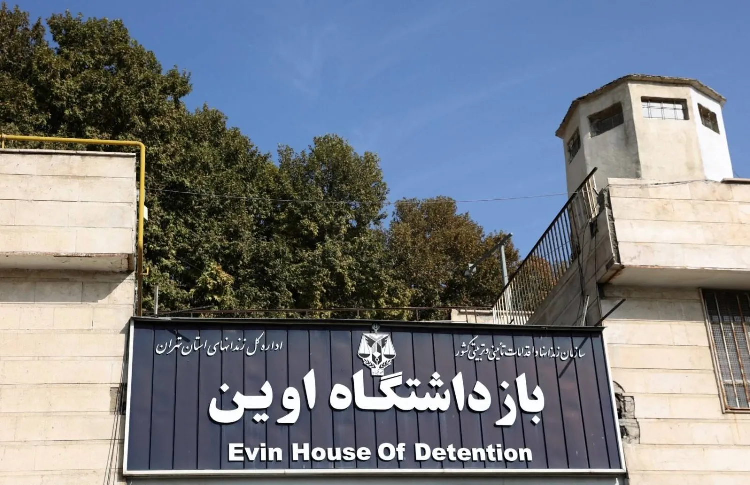 مدخل سجن إيفين في طهران - إيران 17 أكتوبر 2022 (رويترز)