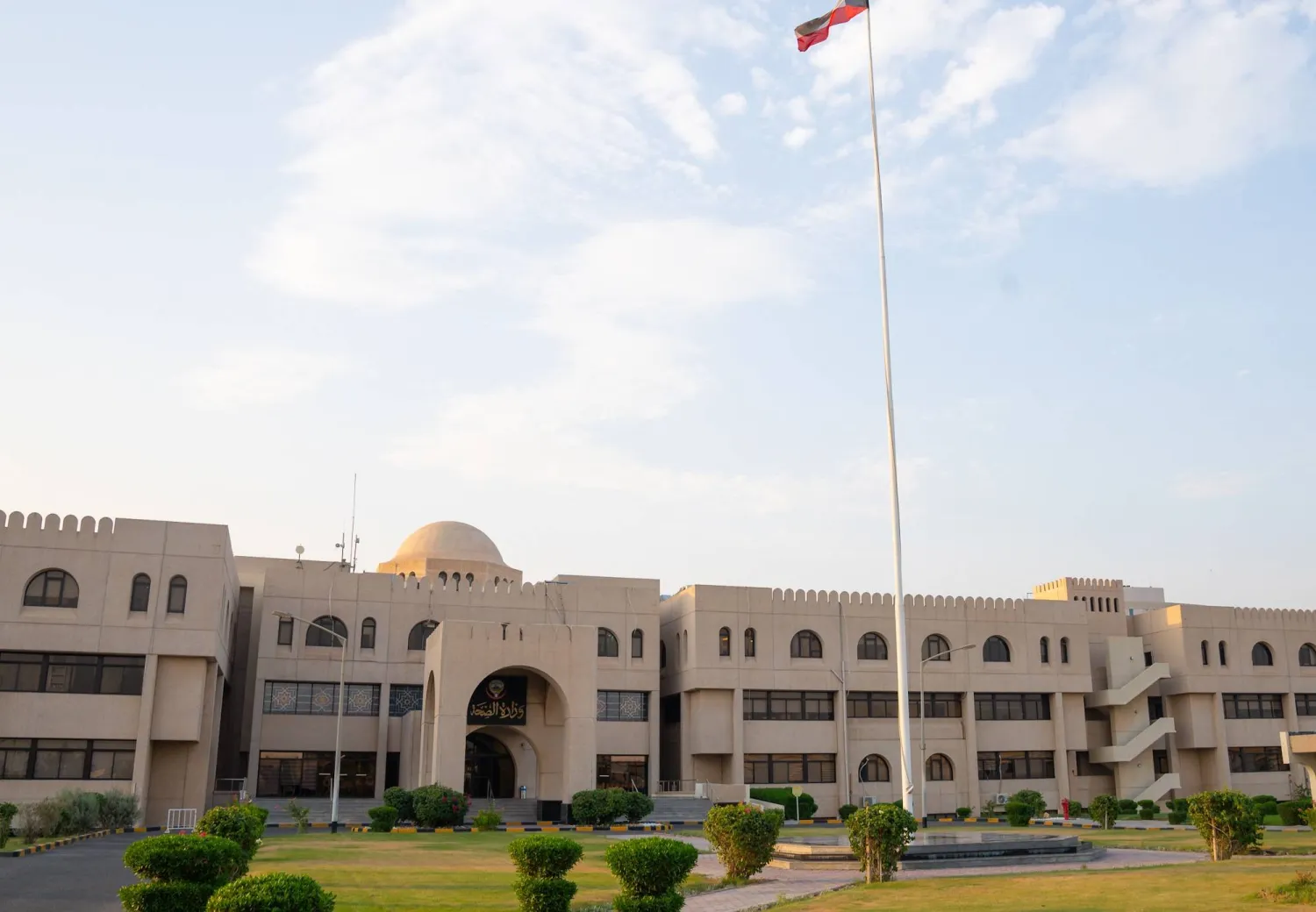 مبنى وزارة الصحة الكويتية (كونا)