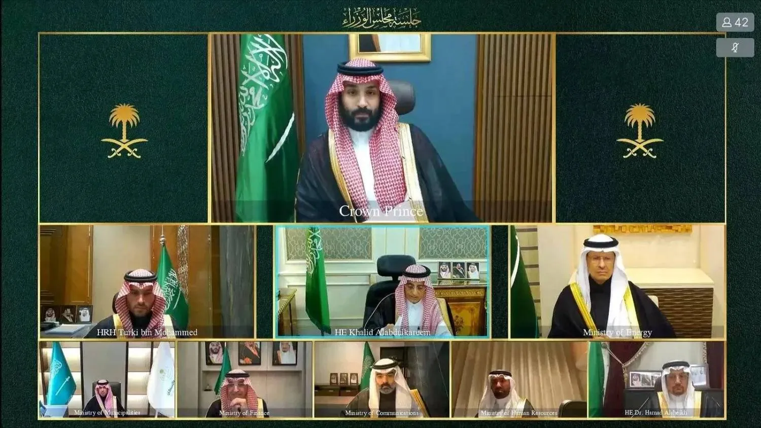 Prince Mohammed bin Salman bin Abdulaziz Al Saud, Crown Prince and Prime Minister, chair the cabinet meeting held via videoconference. (SPA)