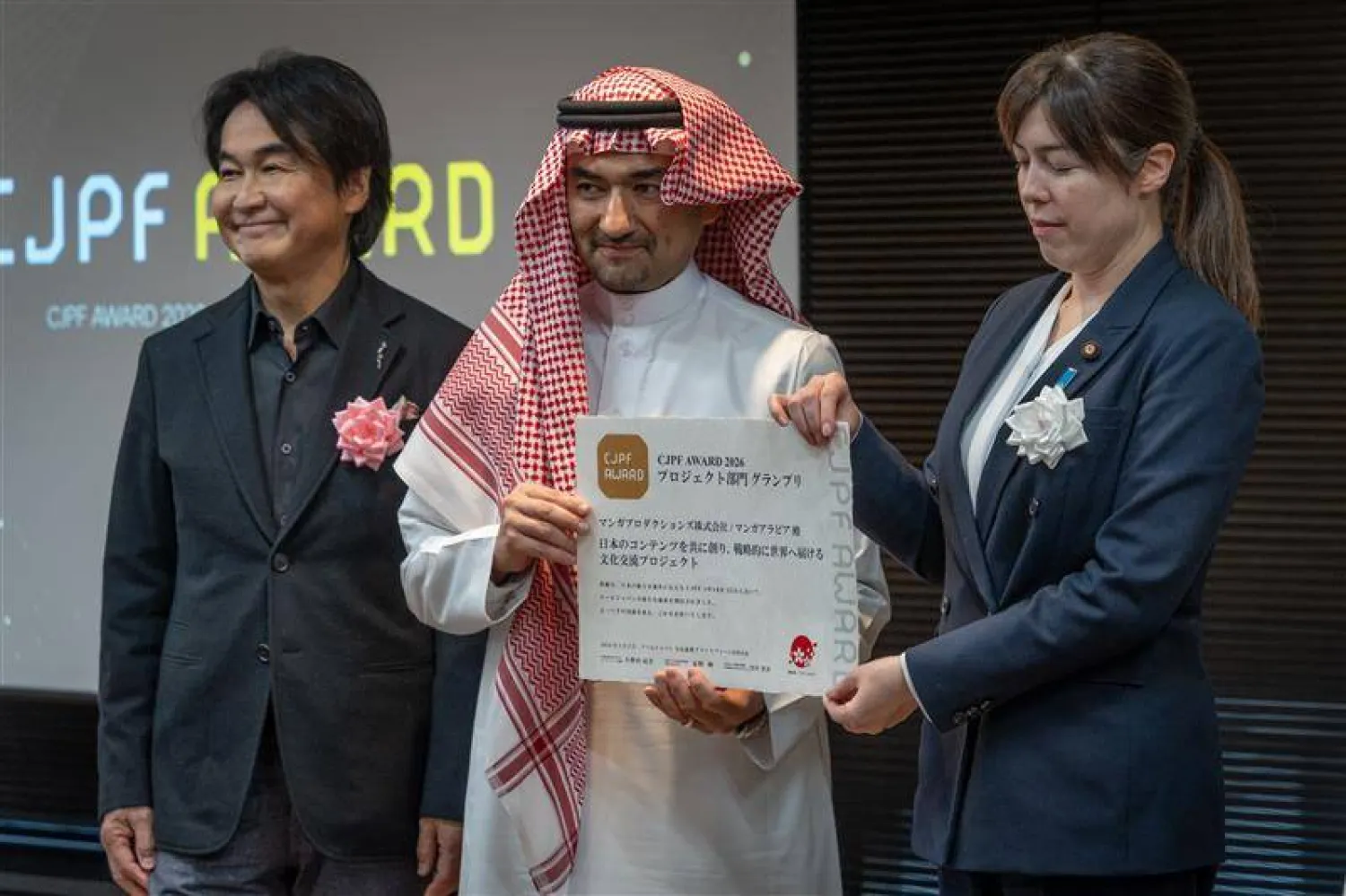 الدكتور عصام بخاري الرئيس التنفيذي لـ«مانجا للإنتاج» والمدير العام رئيس تحرير «مانجا العربية» يتسلم الجائزة (الشرق الأوسط)