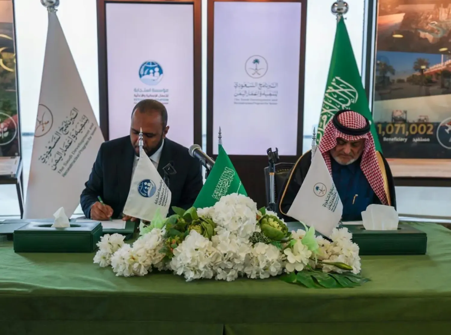 The initiative targets approximately 2,300 Yemeni families - SPA