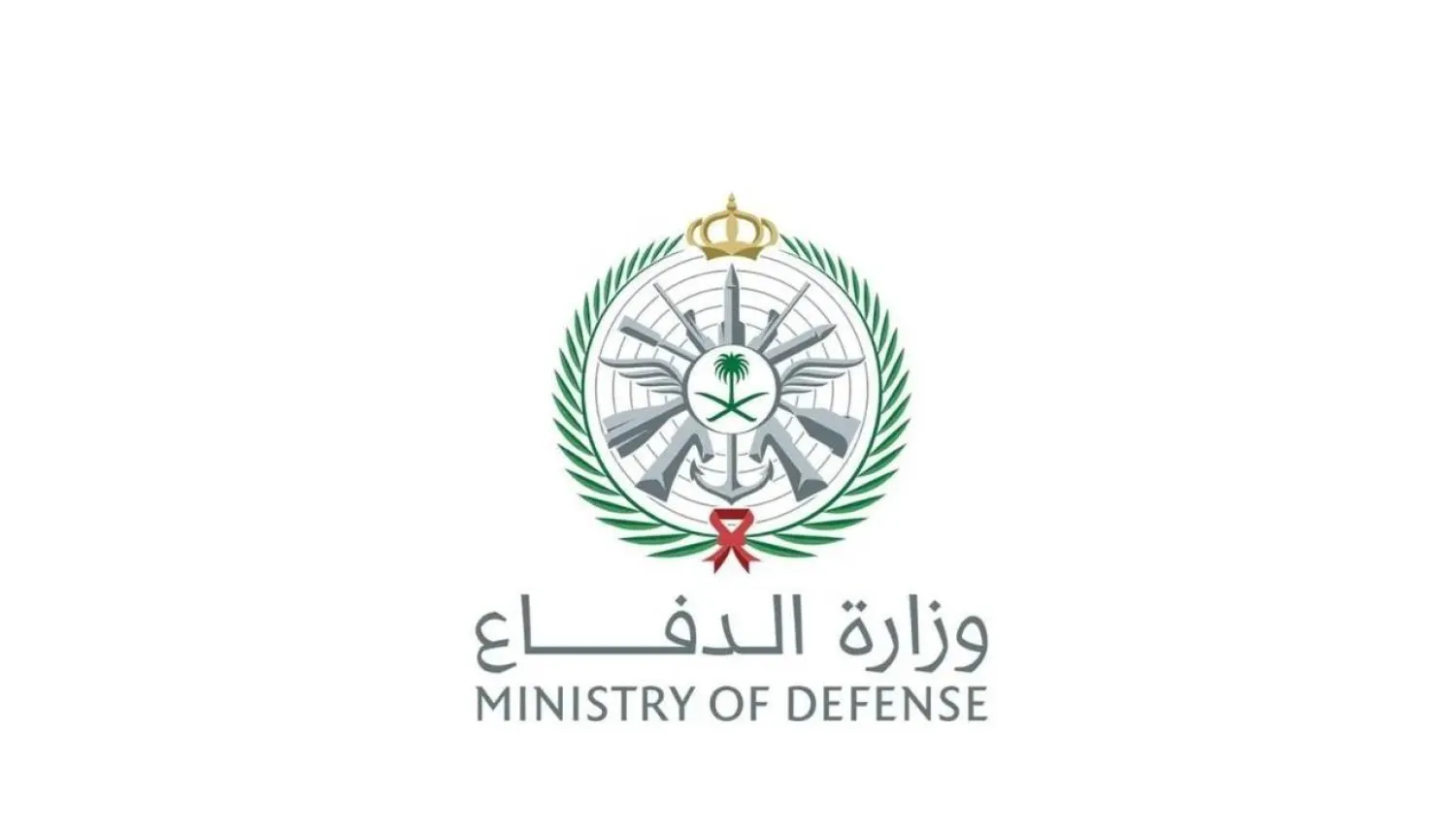 The Saudi Defense Ministry logo