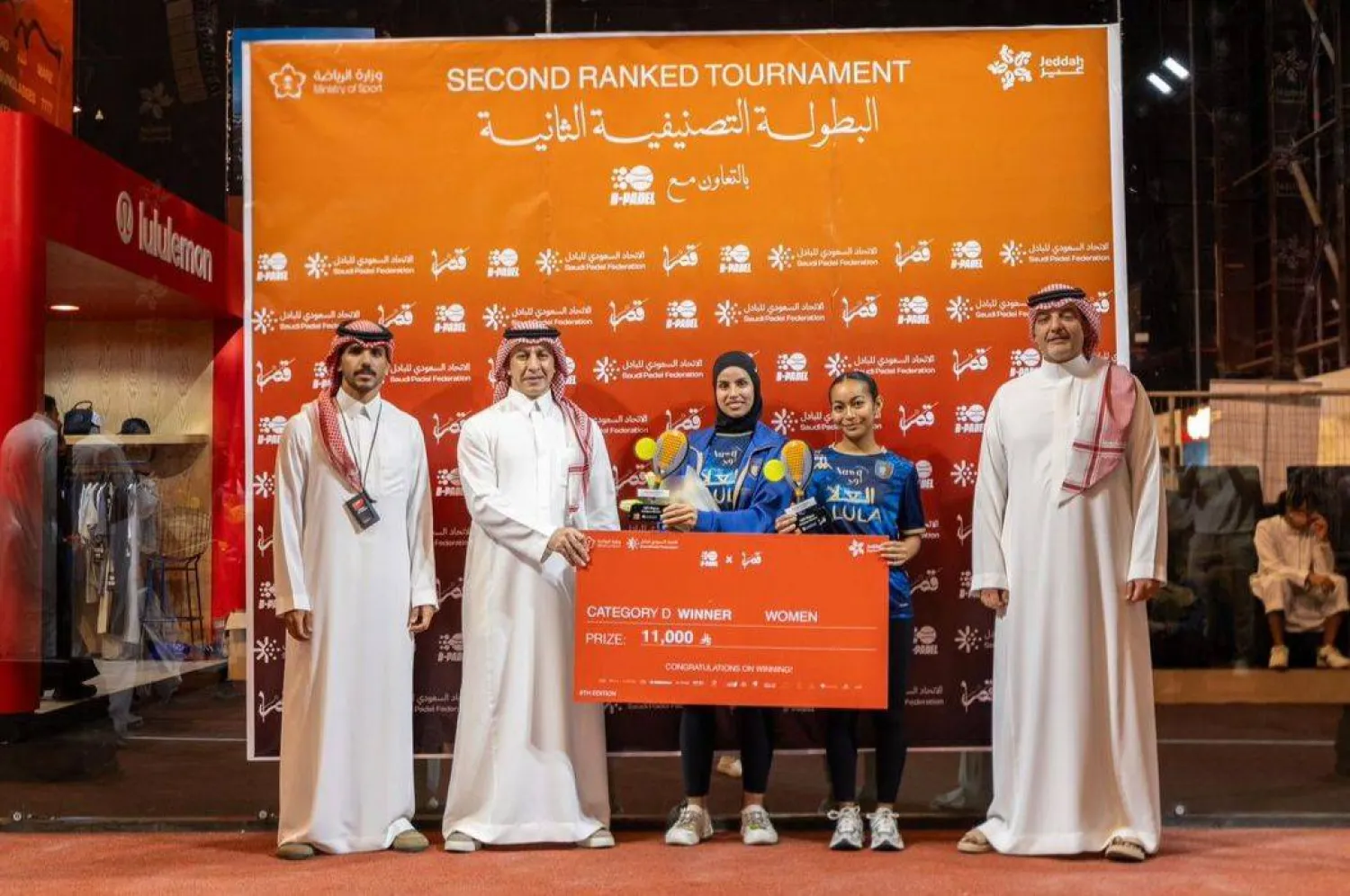  العنود يماني وأريج فارح حصدتا المركز الأول بعد أداء متوازن في المباراة النهائية (الشرق الأوسط)