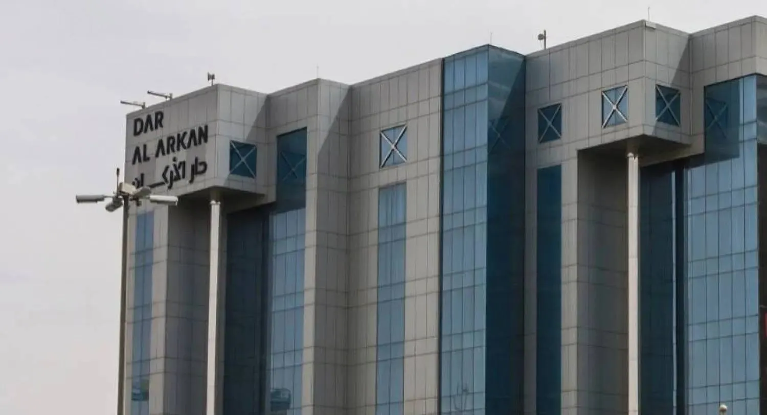 مبنى «دار الأركان» في السعودية (موقع الشركة الإلكتروني)