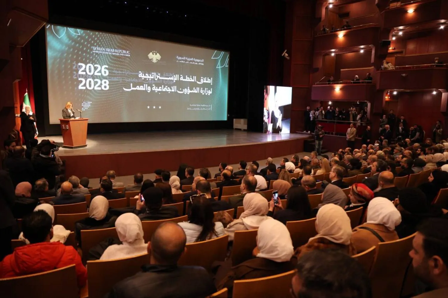 الوزيرة هند قبوات في حفل إطلاق خطة وزارة الشؤون الاجتماعية والعمل استراتيجيتها لثلاثة أعوام (حساب الوزارة) 