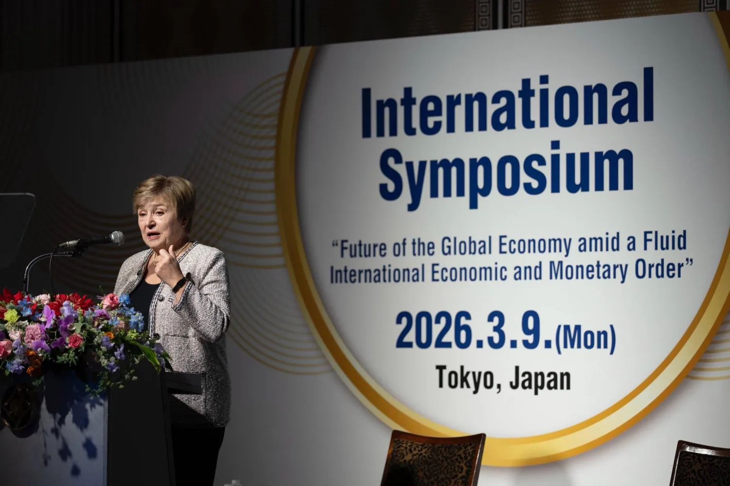 غورغييفا تتحدث في ندوة «مستقبل الاقتصاد العالمي» في طوكيو (إكس)