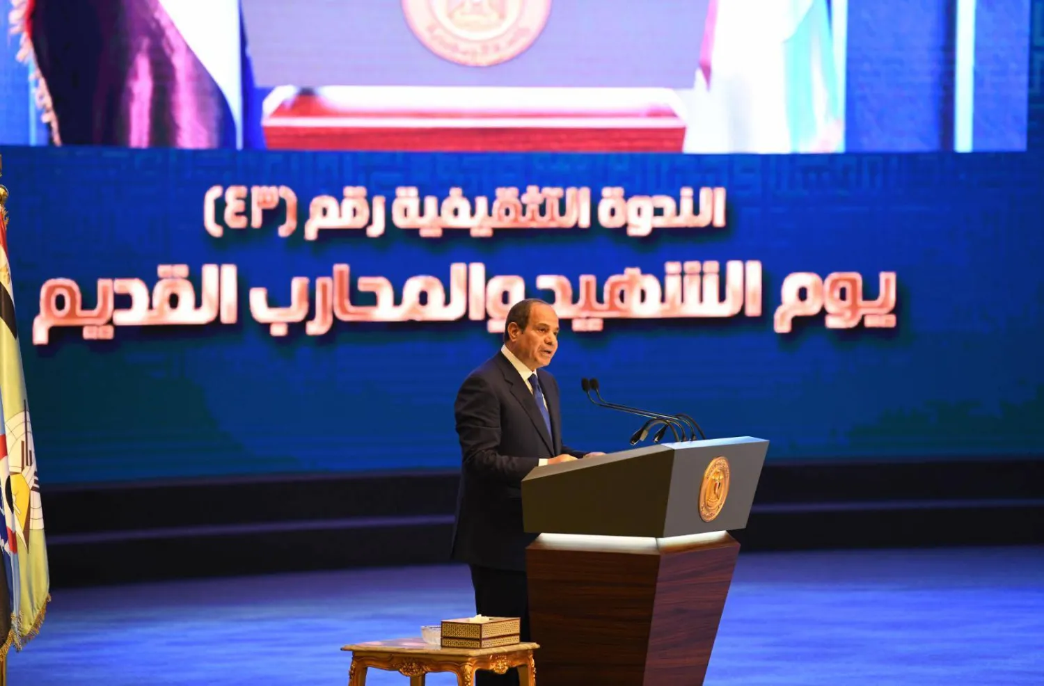 السيسي يتحدث في الندوة التثقيفية التي نظمتها القوات المسلحة في إطار احتفالات «يوم الشهيد والمحارب القديم» (الرئاسة المصرية)