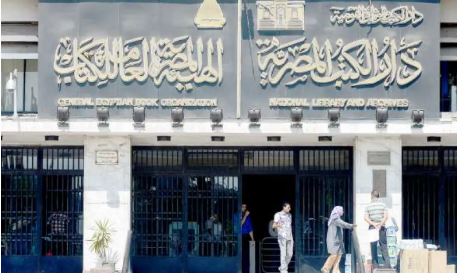 دار الكتب والوثائق القومية تعرض أسطوانات نادرة للموسيقى العسكرية (فيسبوك)