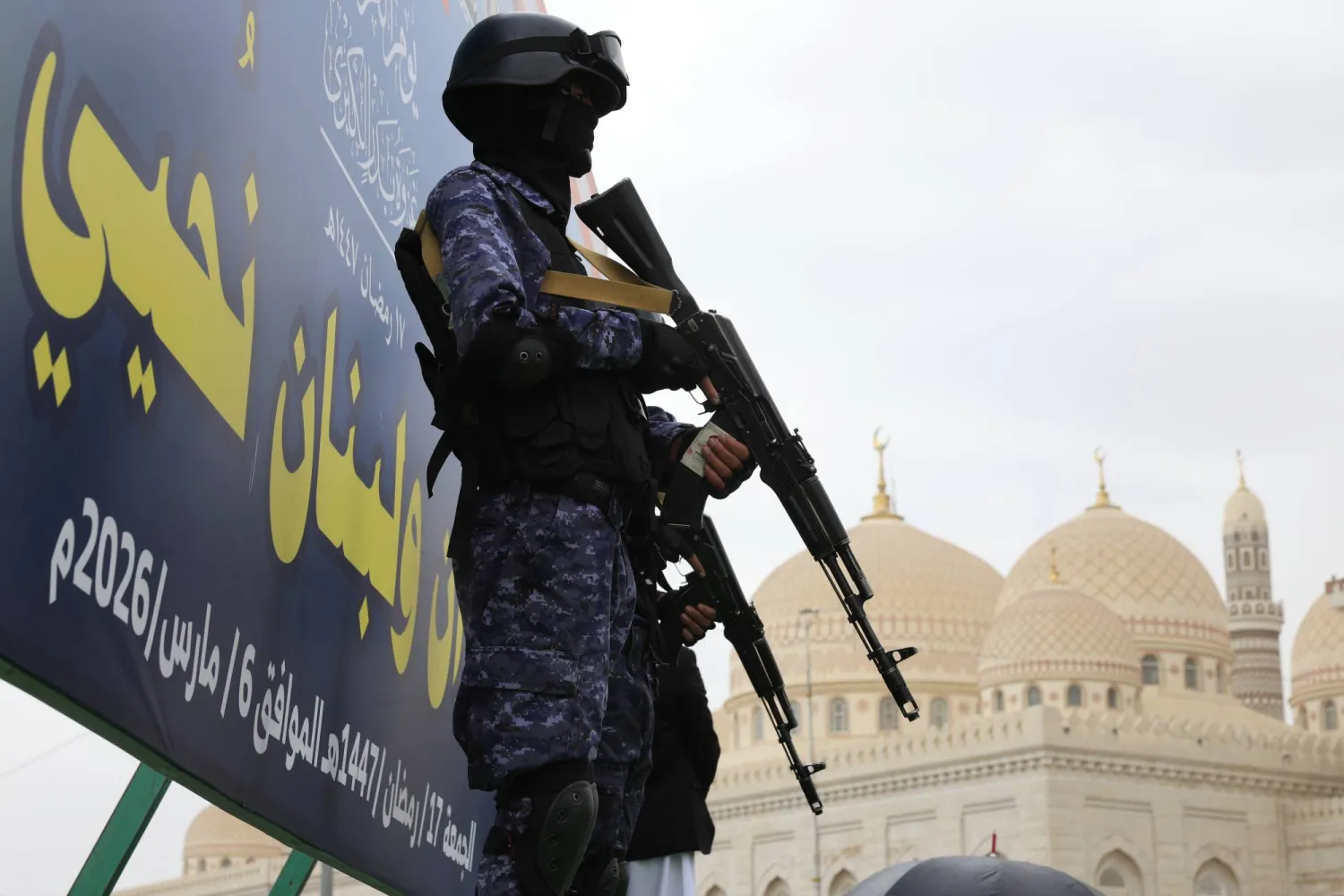 عنصر حوثي يحرس مظاهرة في العاصمة اليمنية المختطفة صنعاء لدعم إيران (إ.ب.أ)