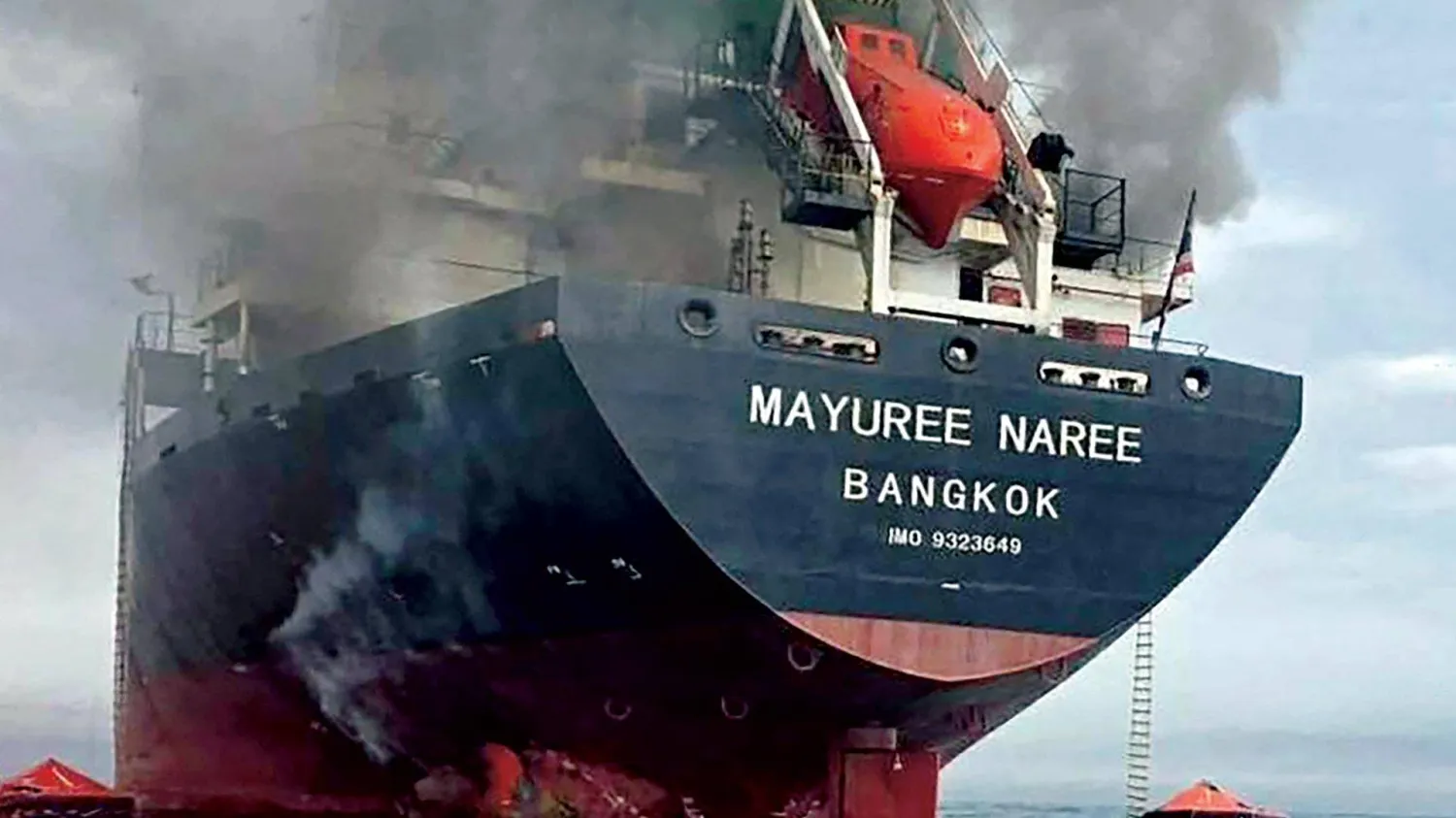  صورة نشرتها البحرية الملكية التايلاندية أمس تُظهِر تصاعد الدخان من سفينة تايلاندية بعد تعرضها لهجوم قرب مضيق هرمز (أ.ف.ب)