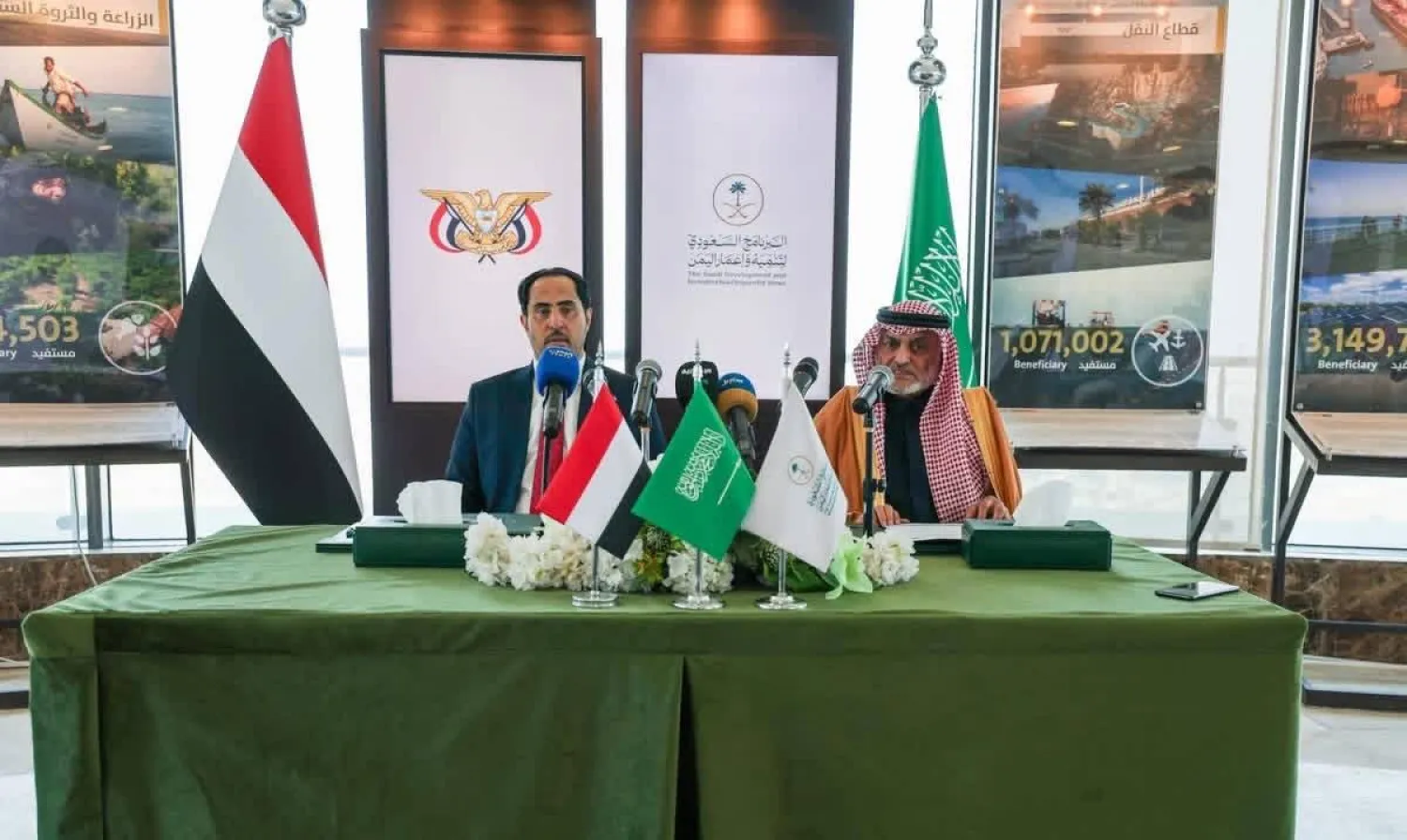 السعودية تمول إعادة تأهيل البنية التحتية لقطاع الرياضة في اليمن (إعلام حكومي)
