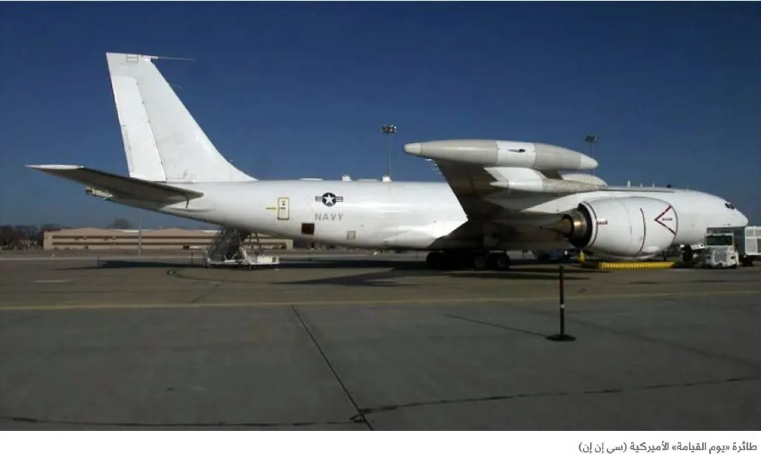 طائرة «يوم القيامة» تُجري تدريبات فوق فريسنو… ومخاوف تتصاعد مع توتر الأوضاع الدولية