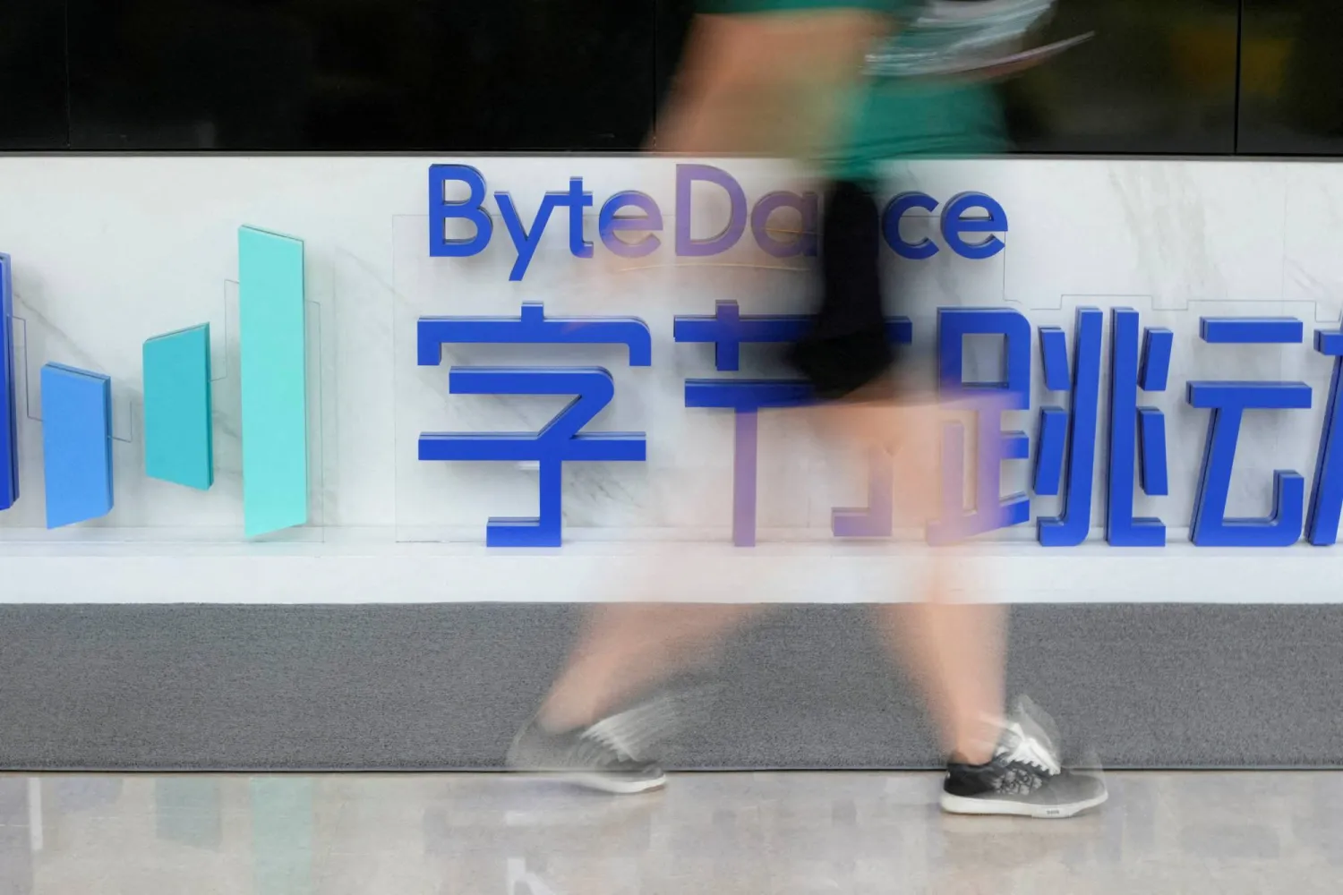 FILE PHOTO: The ByteDance logo is seen at the company's office building in Shanghai, China July 4, 2023. REUTERS/Aly Song/File Photo