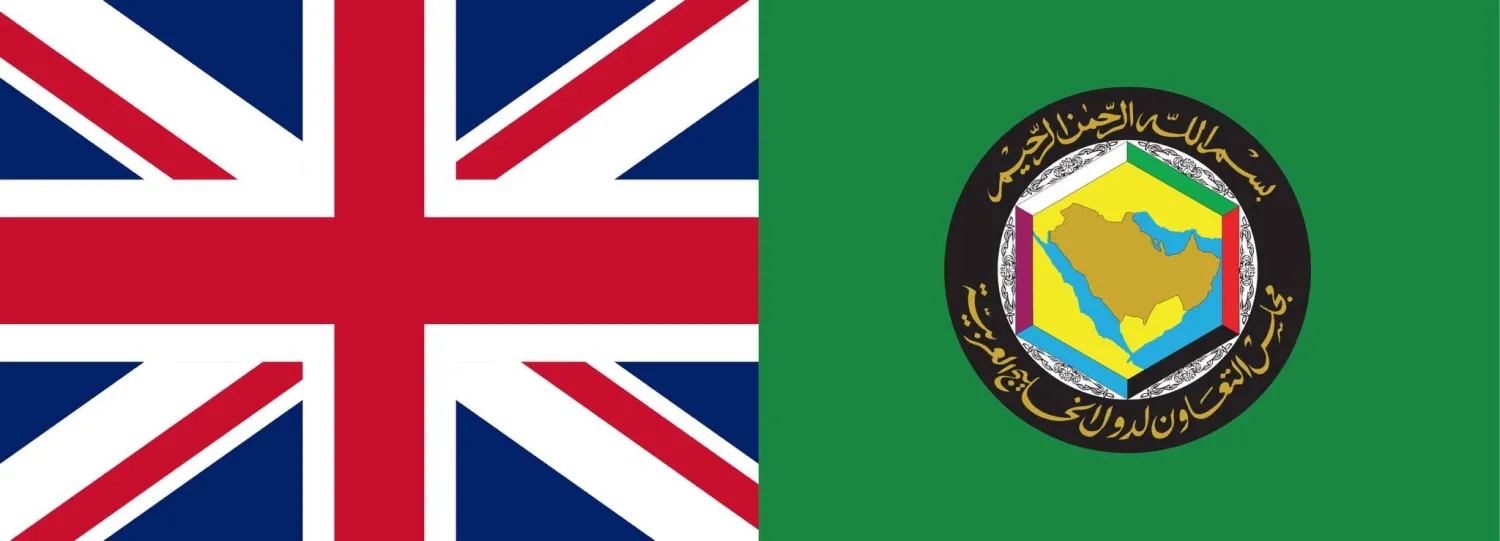 البيان المشترك أكد أن أمن واستقرار منطقة الخليج ركيزتان أساسيتان لاستقرار الاقتصاد العالمي (مجلس التعاون)