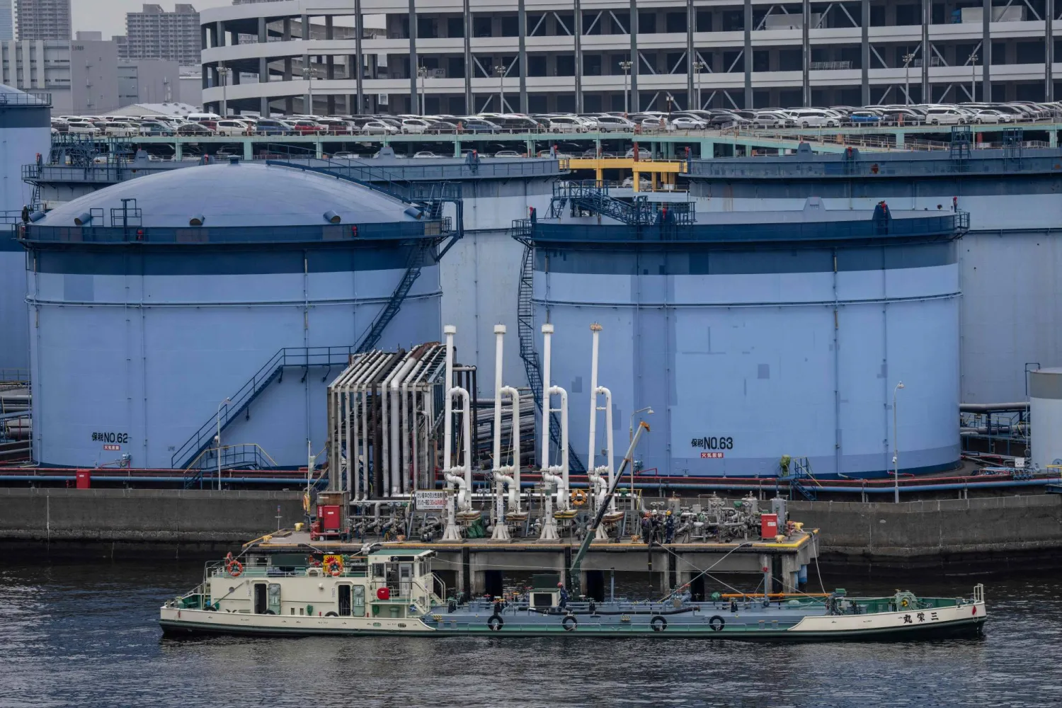 ناقلة نفط ترسو في محطة نفطية بمدينة يوكوهاما (أ.ف.ب)