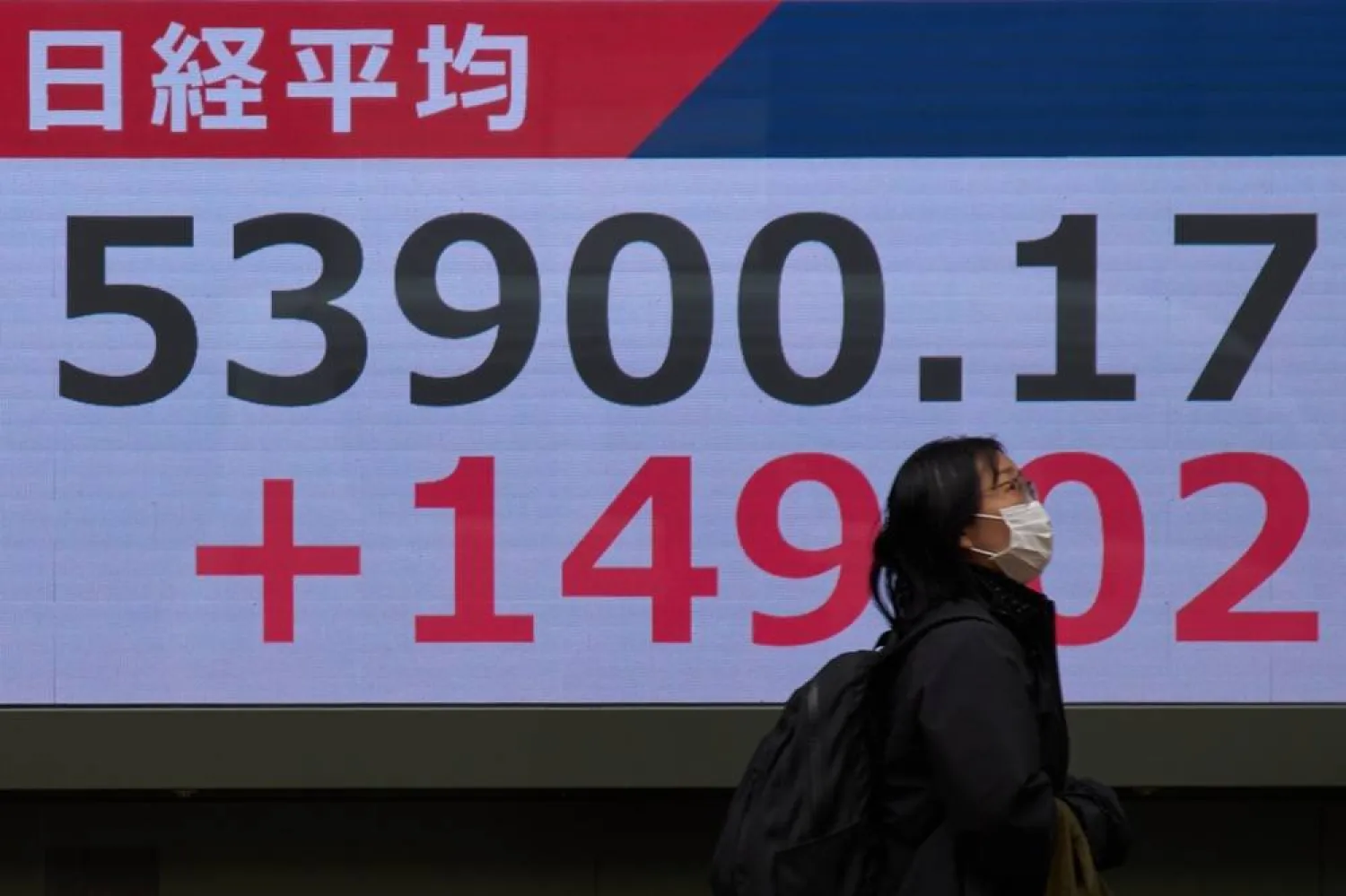  A person walks near a stock price monitor showing Nikkei index at a security company Tuesday, March 17, 2026, in Tokyo. (AP) 