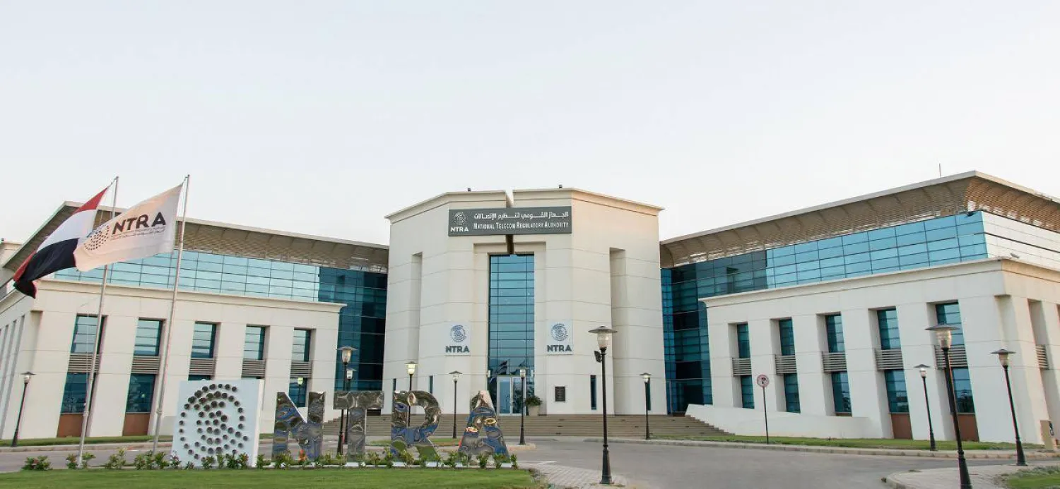 الجهاز القومي لتنظيم الاتصالات في مصر (صفحة الجهاز)