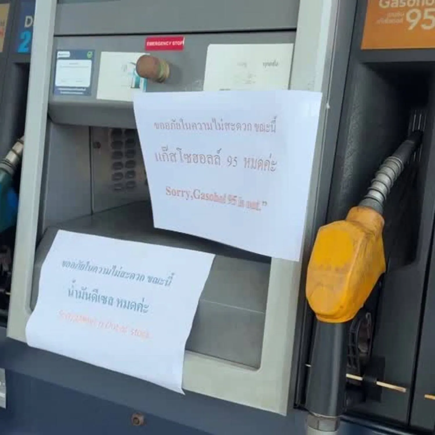 ورقة على طرمبة تزود بالوقود تفيد بنفاده مؤقتاً وسط نقص عام للخام في تايلاند بسبب حرب إيران (رويترز)