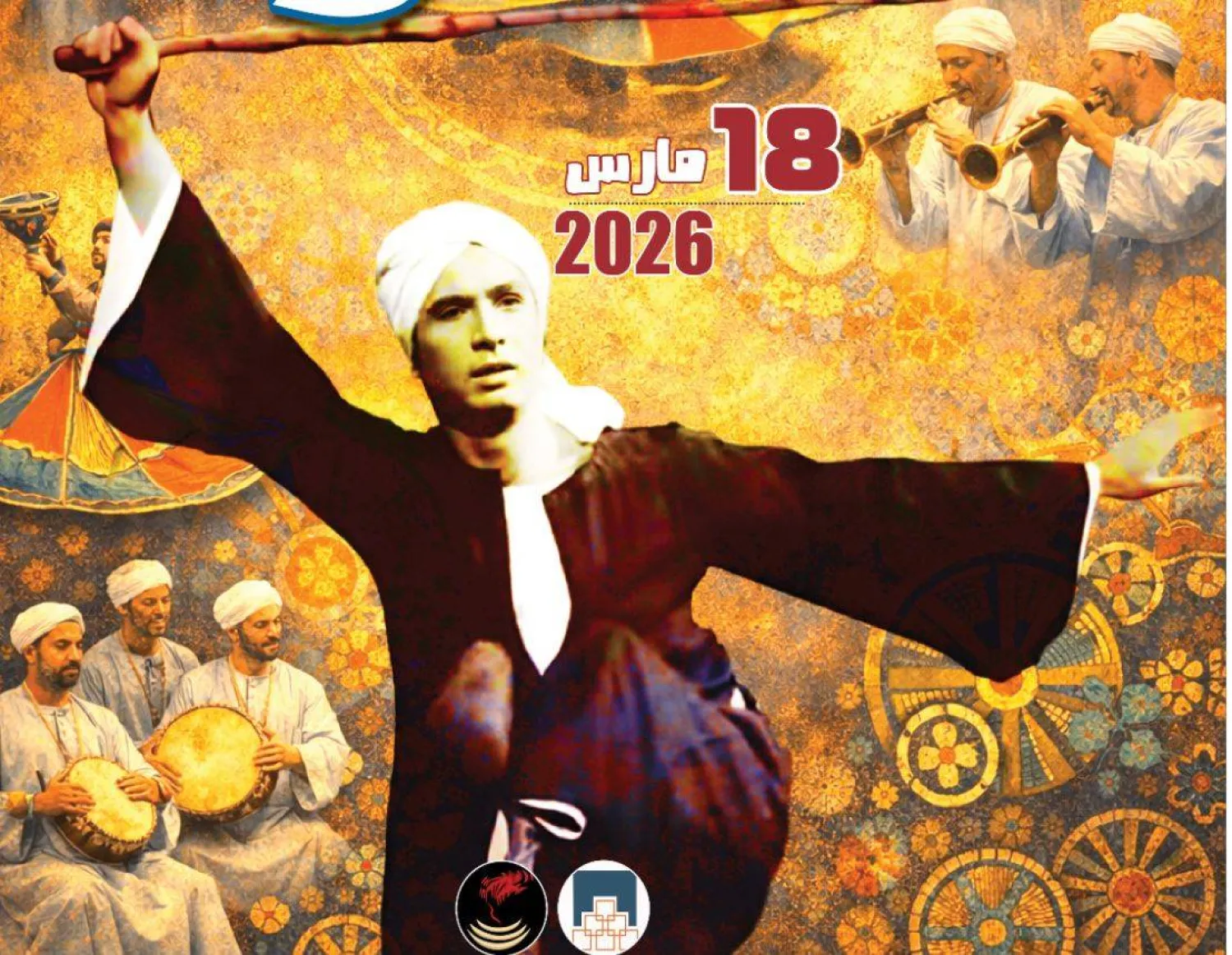 الاحتفال باليوم المصري للفنون الشعبية (وزارة الثقافة)