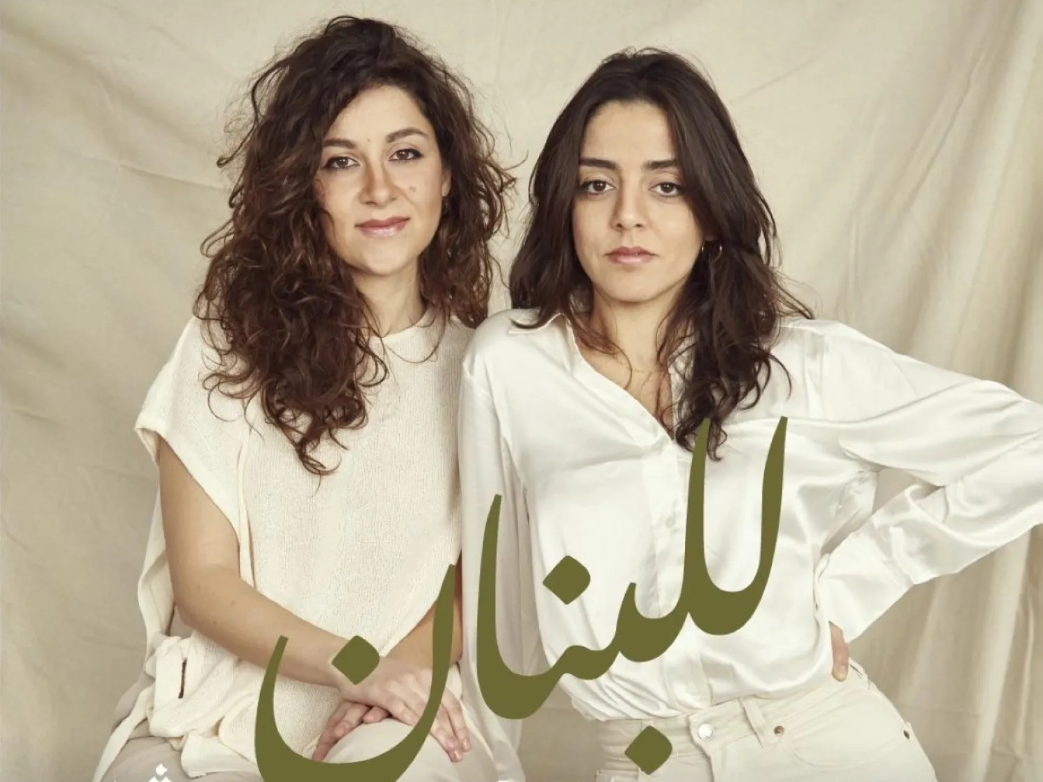 الأختان كسرواني تشاركان بحفل «للبنان» في باريس (نويل كسرواني)