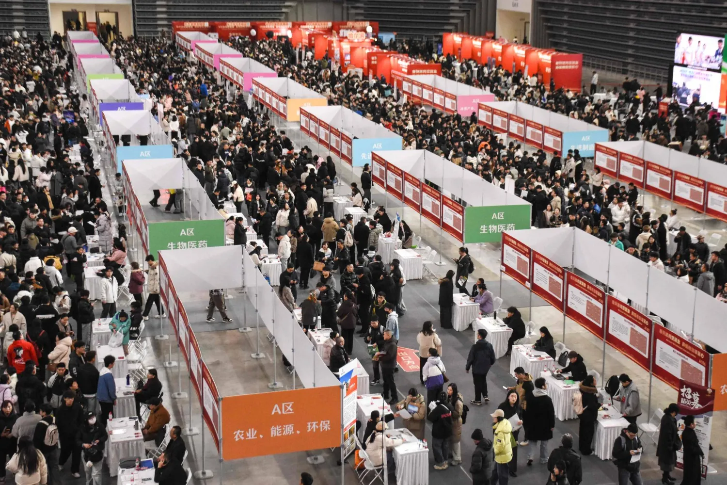 معرض للتوظيف في مدينة هاربين شمال شرقي الصين (أ.ف.ب)