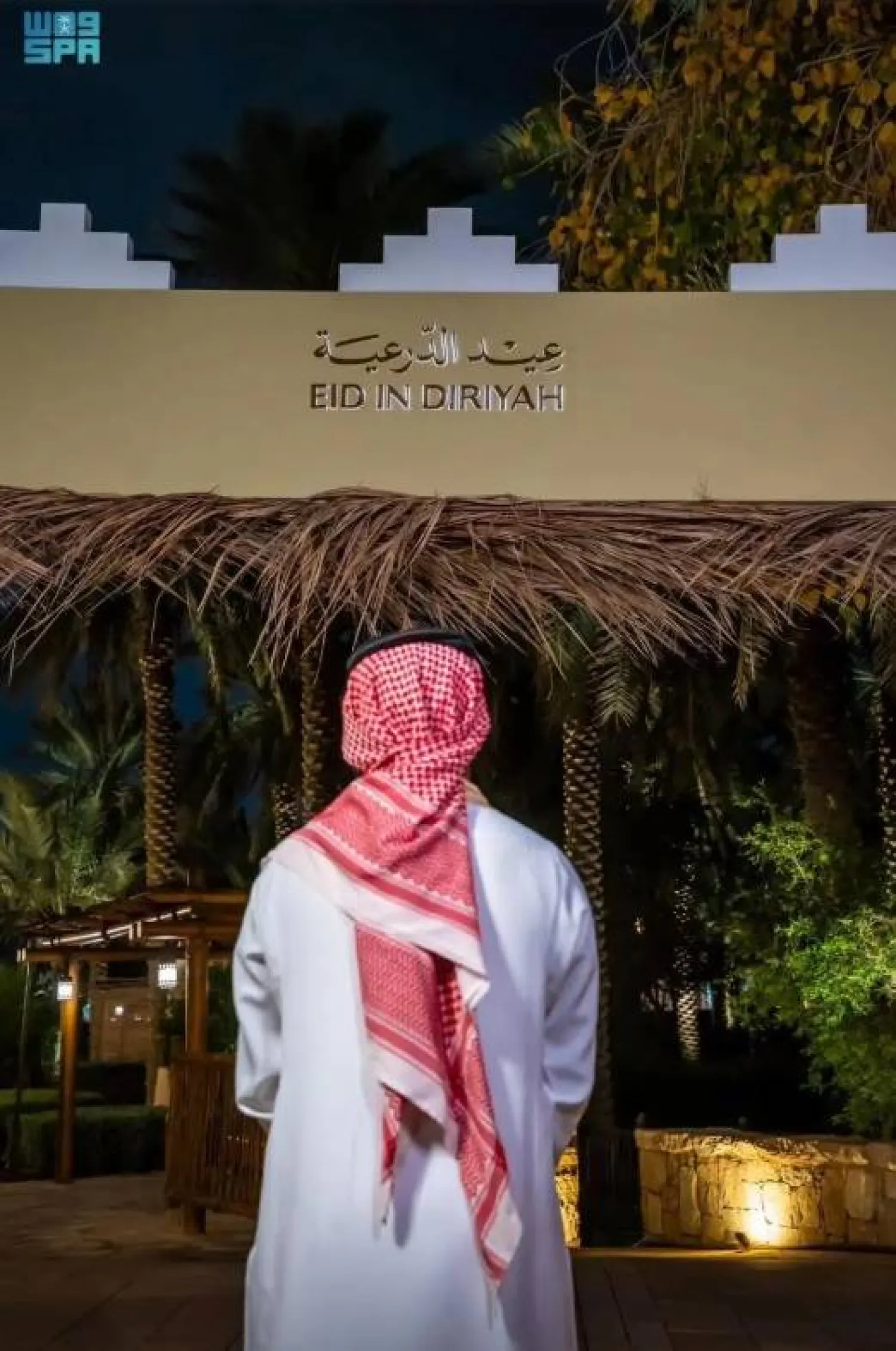 Diriyah Gate Development Authority (DGDA) held a three-day festive program. SPA