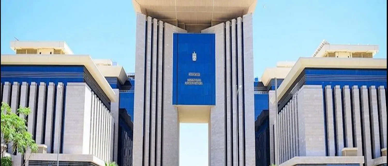 مقر وزارة الخارجية المصرية (الهيئة العامة للاستعلامات)