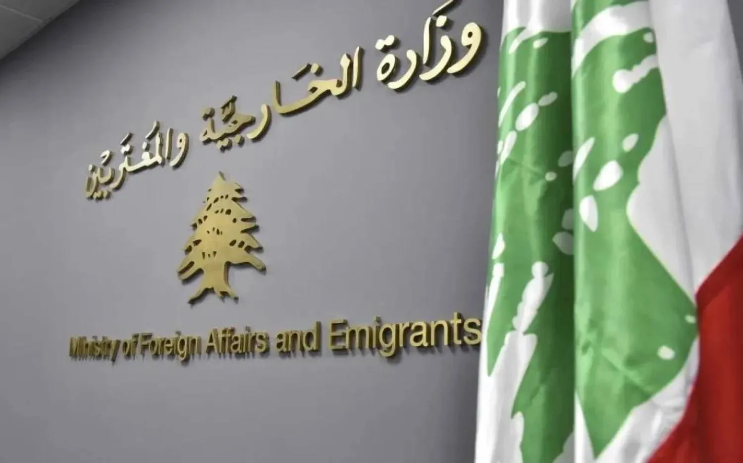 The Foreign Ministry said Tehran’s diplomatic representative in the country has to leave by Sunday. (NNA)