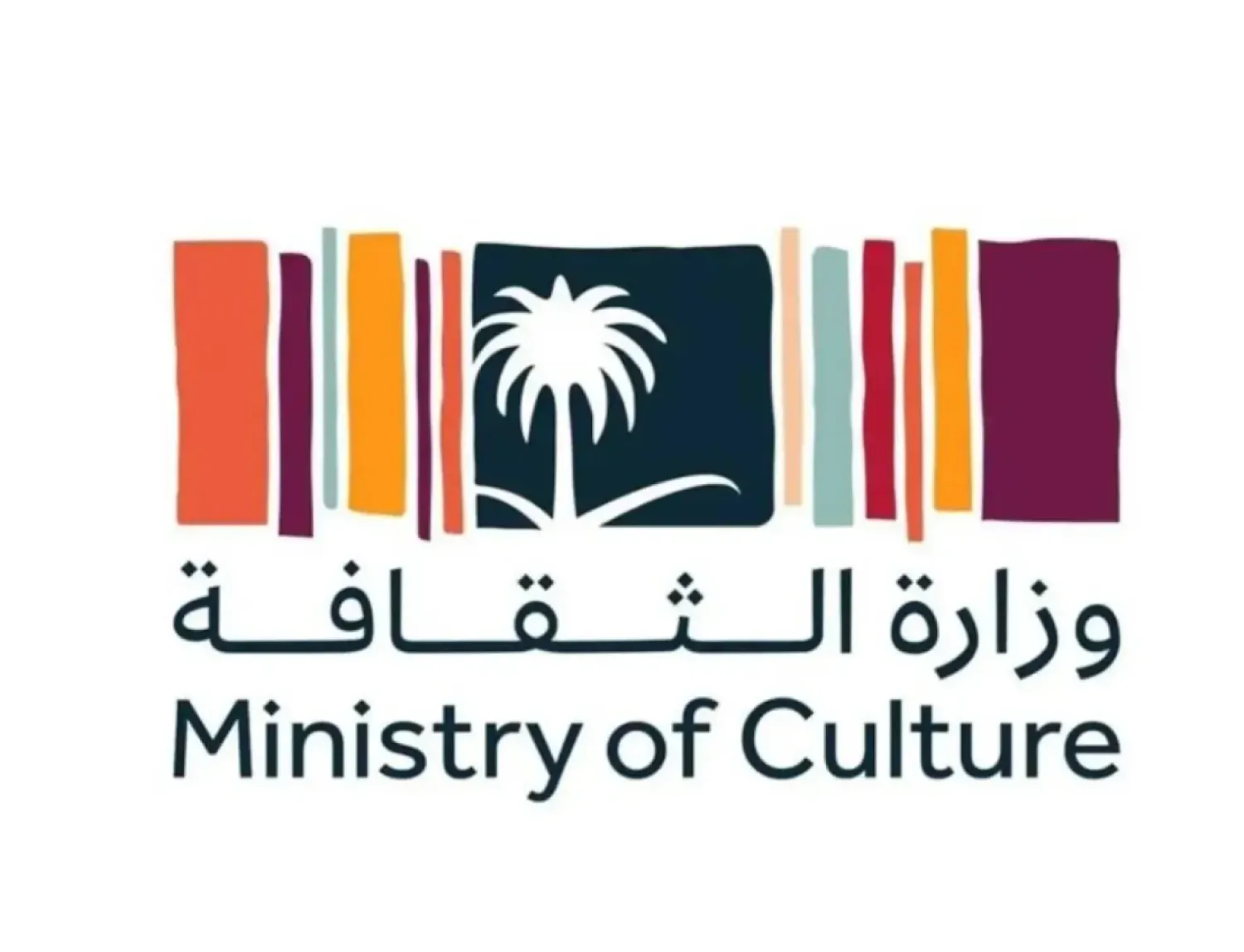 Culture Ministry Signs Partnership with Guildhall School of Music & Drama for Riyadh University of Arts