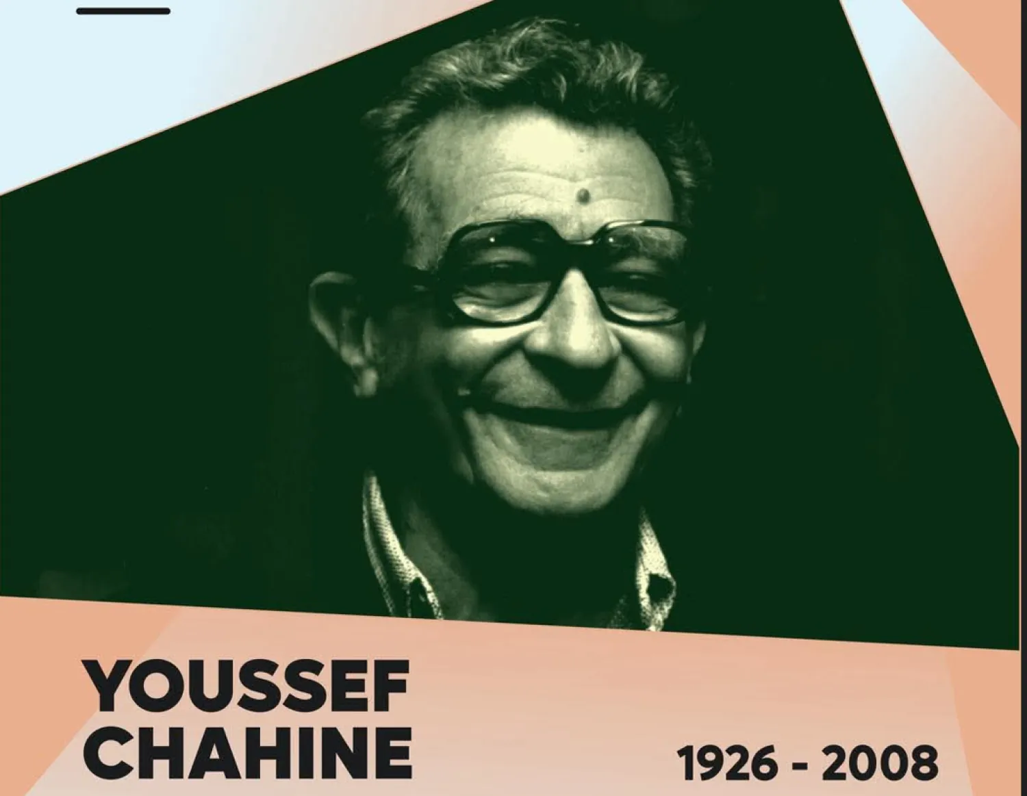 احتفالية خاصة بمئوية يوسف شاهين (مهرجان الأقصر للسينما الأفريقية)