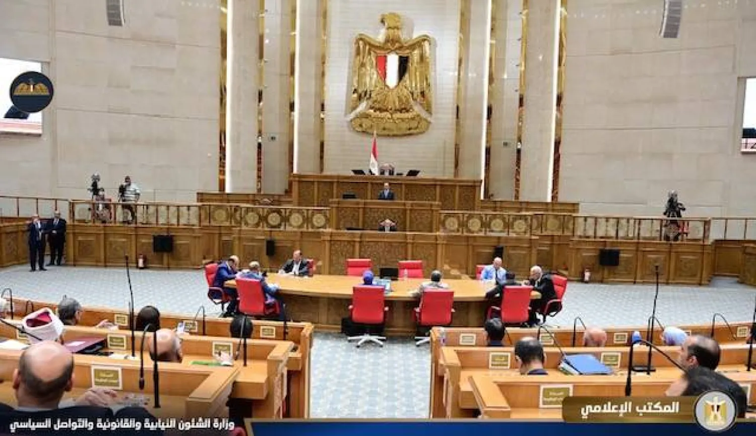 مقر البرلمان المصري في العاصمة الإدارية الجديدة (وزارة الشؤون النيابية والقانونية)