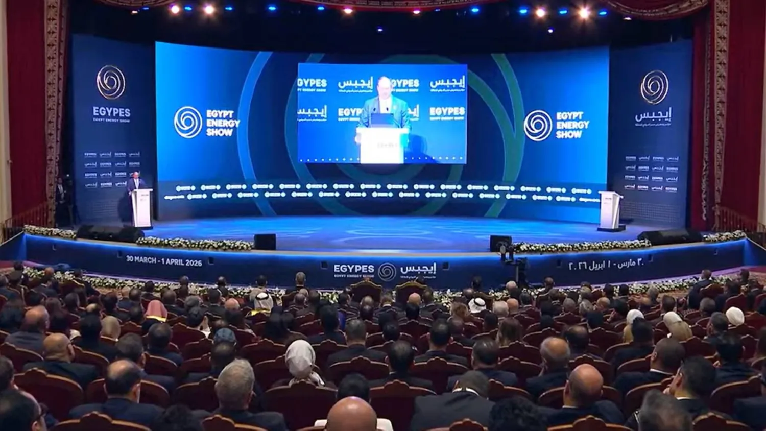 جانب من معرض ومؤتمر «إيجبس 2026» المنعقد في القاهرة (إكس)