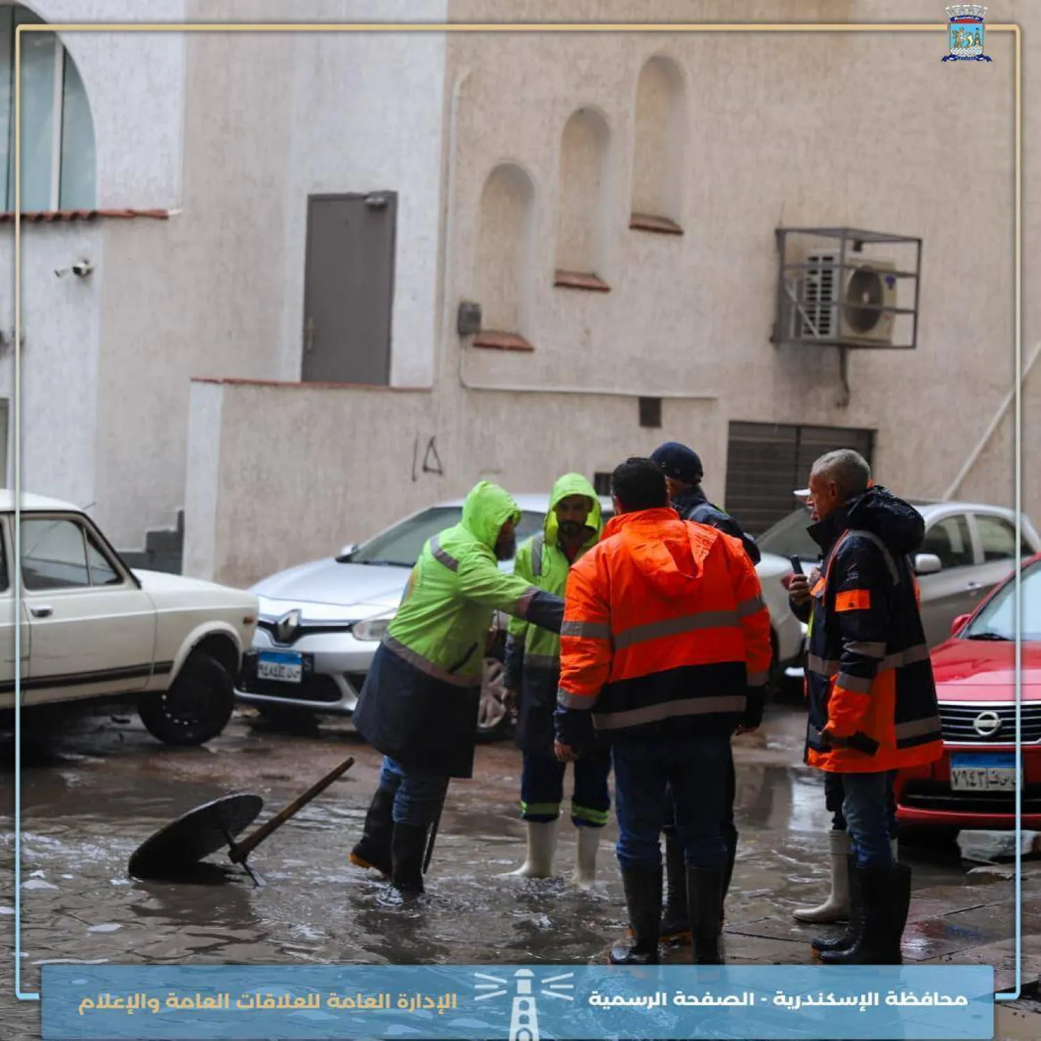 الإسكندرية واجهت أمطاراً عرقلت حركة السير (محافظة الإسكندرية)