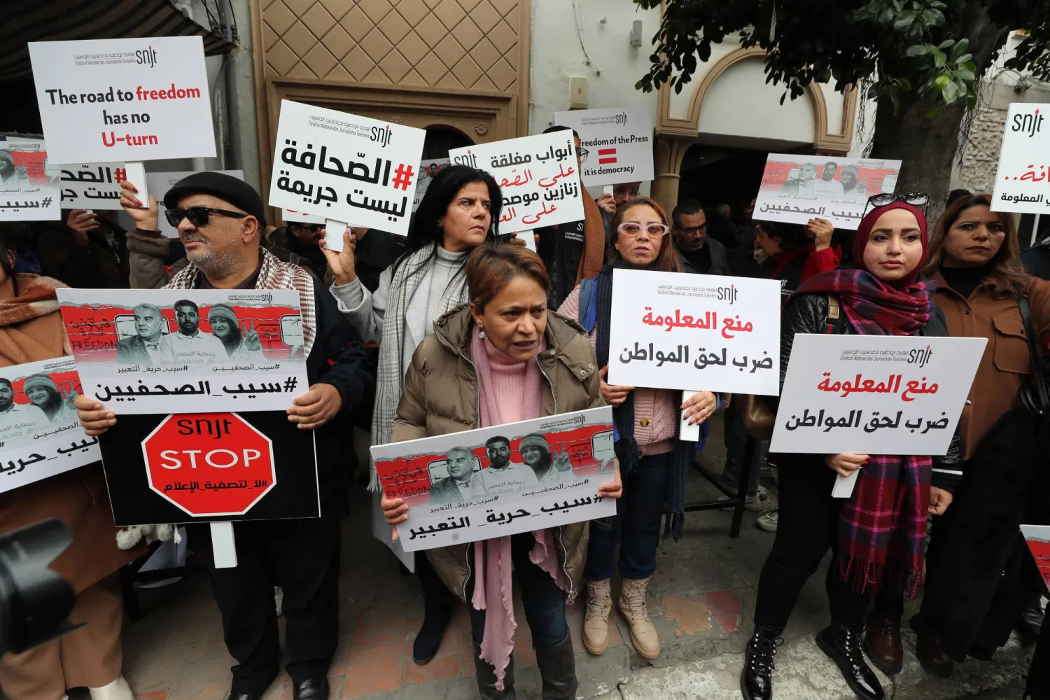 من مظاهرة سابقة نظَّمها صحافيون تونسيون وسط العاصمة (إ.ب.أ)