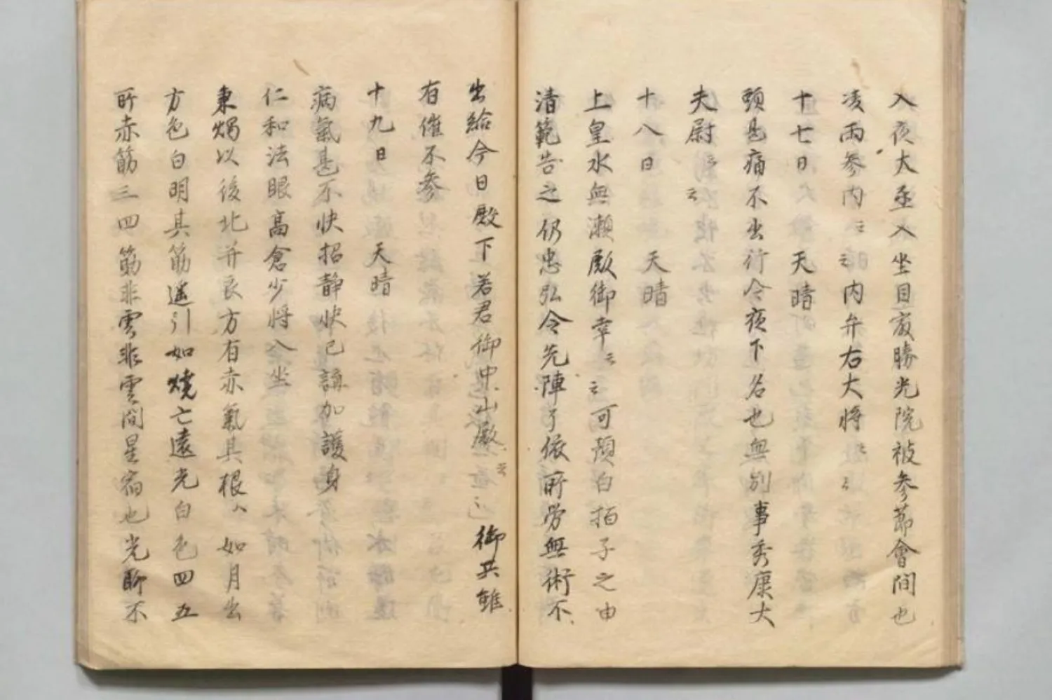 Japon şair Fujiwara no Teika'nın bahsettiği "kırmızı ışıkların", 800 yıl önce gerçekleşen bir güneş fırtınasıyla bağlantılı olduğu düşünülüyor (Japonya Ulusal Arşivleri)