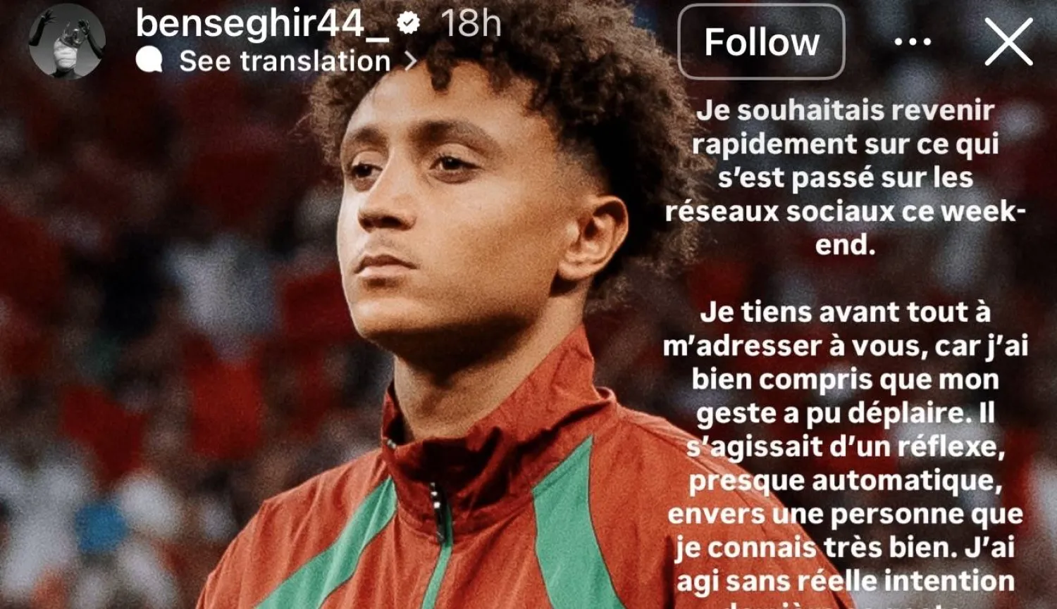 إلياس بن صغير لحظة اعتذاره لجماهير المغرب (حسابه في «إنستغرام»)