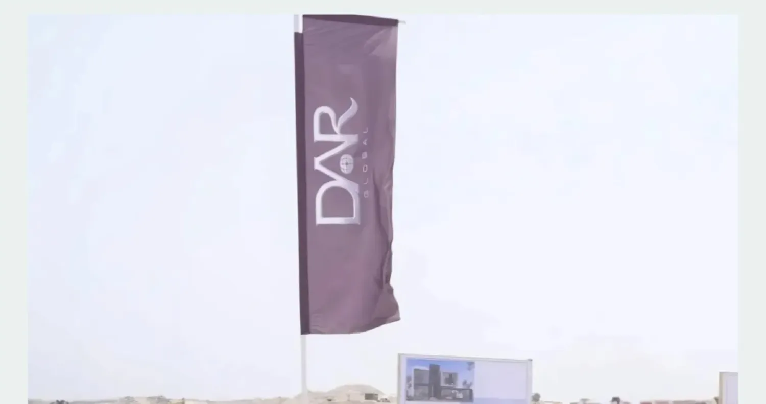 «دار غلوبال» تسجل عائداً على حقوق المساهمين بـ17.3 % في 2025