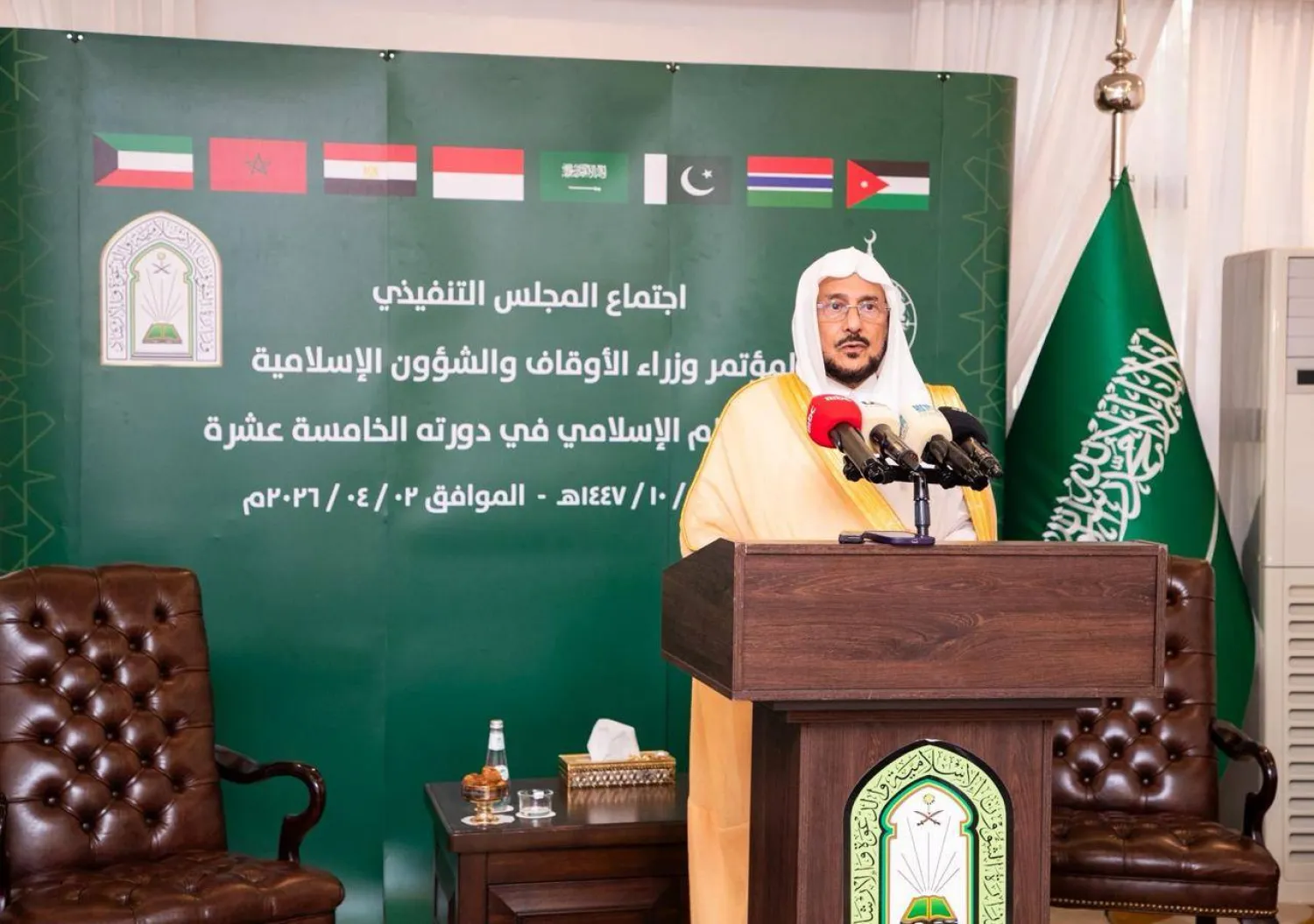 وزير الشؤون الإسلامية والدعوة والإرشاد السعودي الدكتور عبد اللطيف بن عبد العزيز آل الشيخ (الشرق الأوسط)