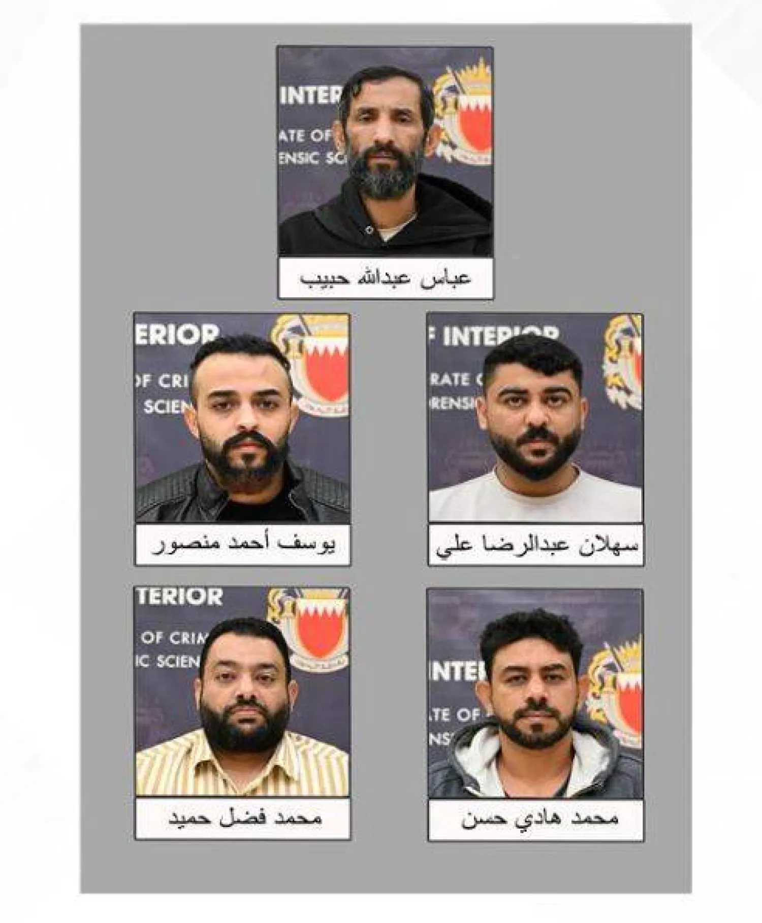 عناصر خلية إرهابية في البحرين (بنا)