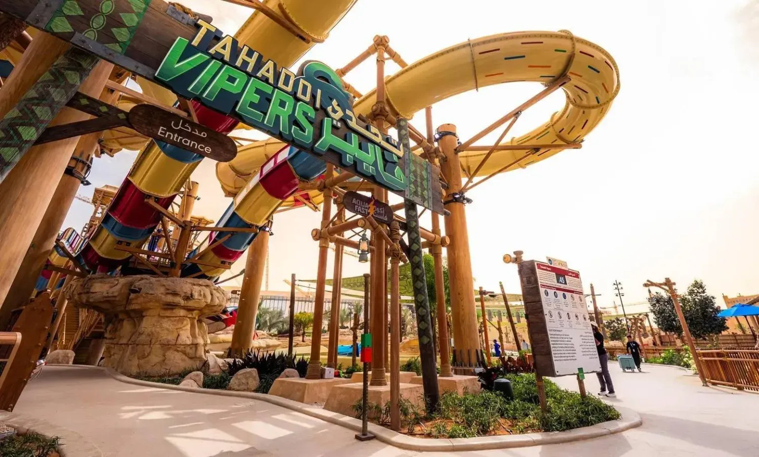 Aquarabia Qiddiya eğlence parkında 22 adet yenilikçi su oyunu ve deneyimi bulunuyor. (SPA)