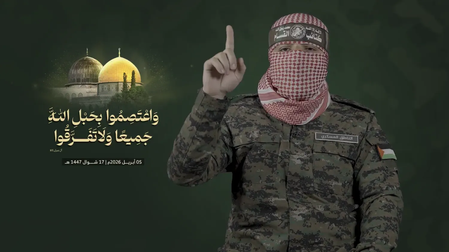 Hamas'ın silahlı kanadı olan Kassam Tugayları'nın sözcüsü Ebu Ubeyde (videodan ekran görüntüsü)