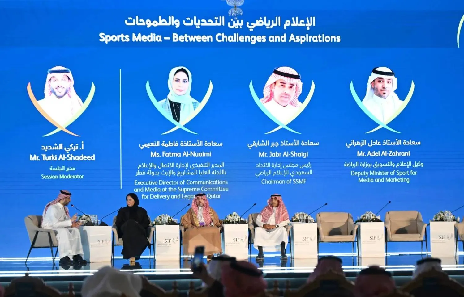 من إحدى جلسات النسخة الماضية لمنتدى الاستثمار الرياضي في الرياض (تصوير: بشير صالح)