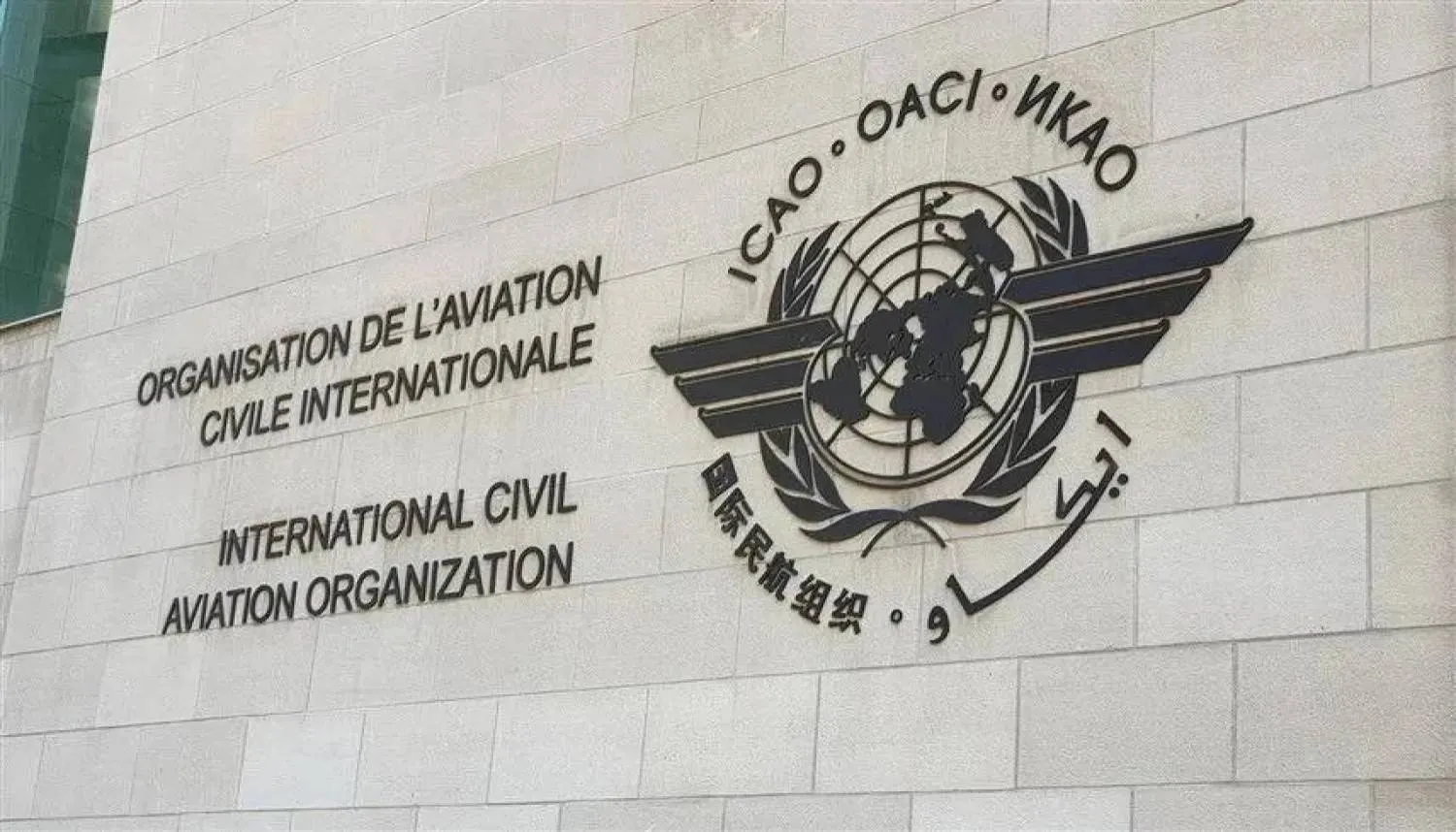 The Council of the International Civil Aviation Organization (X) 
