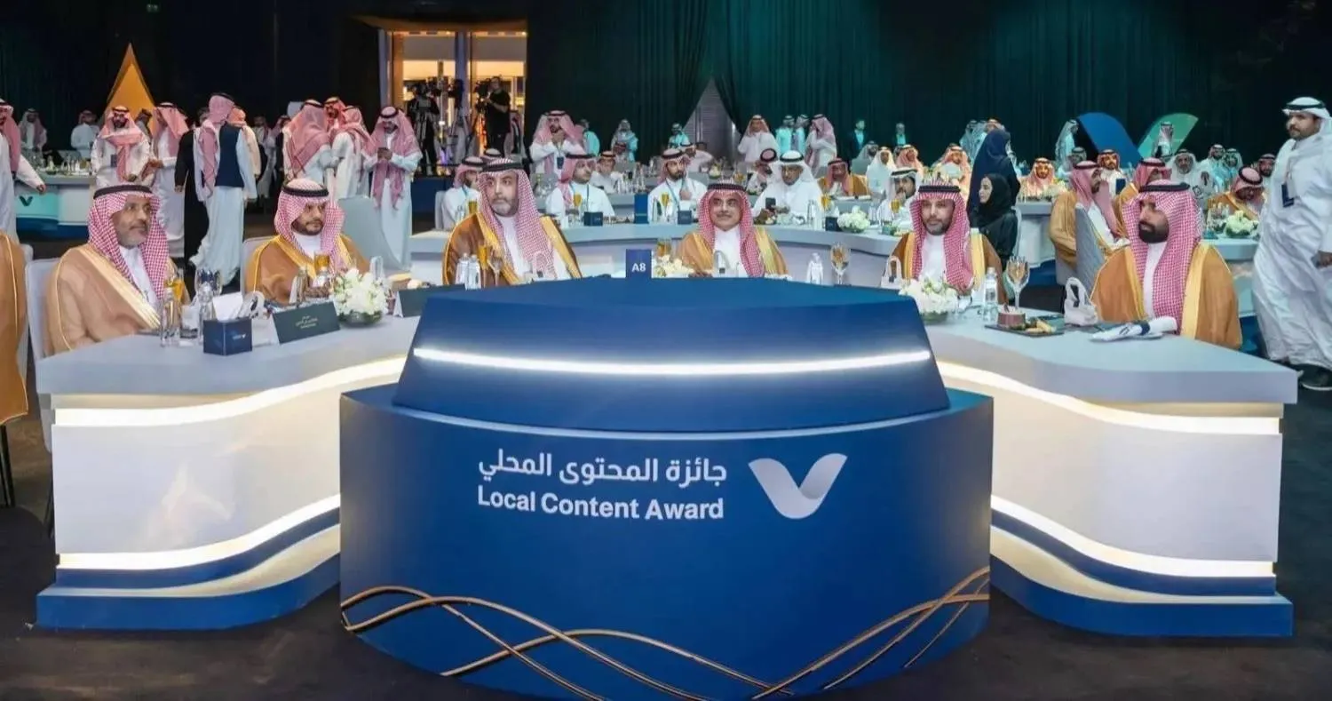 A view of the annual Local Content Award ceremony organized by the authority (SPA) 