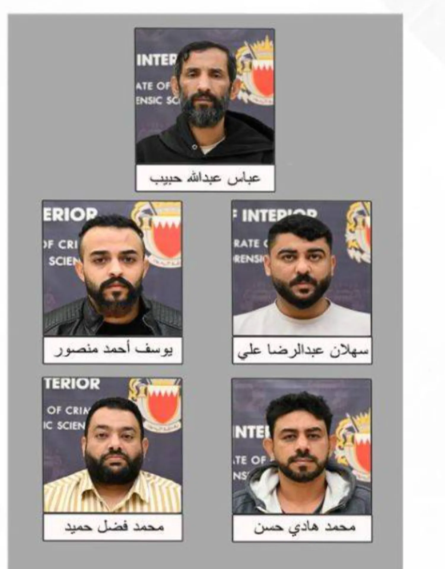 عناصر خلية إرهابية في البحرين قبض عليهم (بنا)